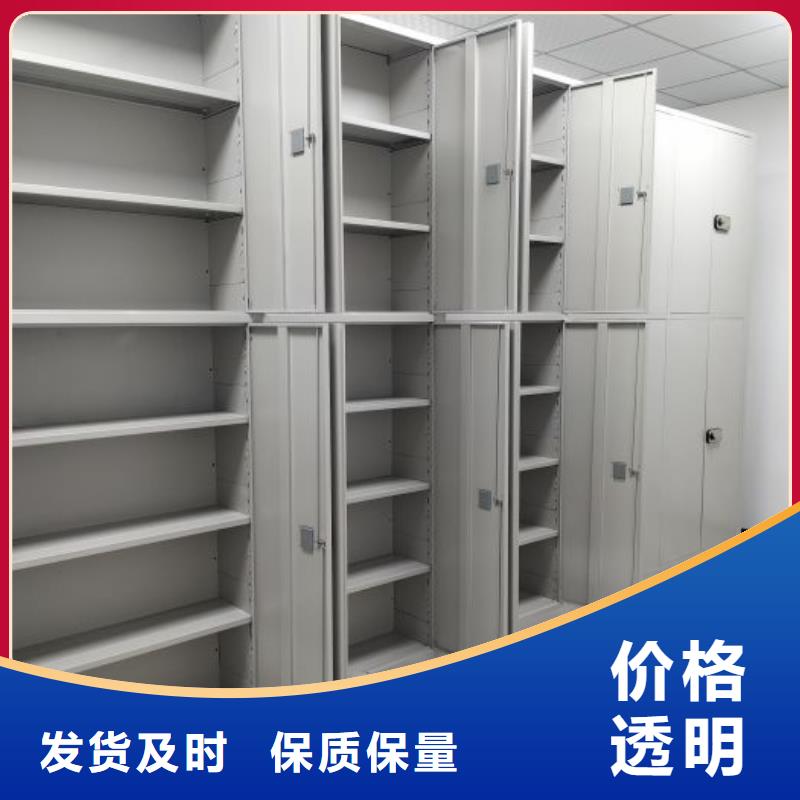手动密集架-视频-手动密集架|青海省玉树市|海北|海东|海南|果洛|海西|西宁