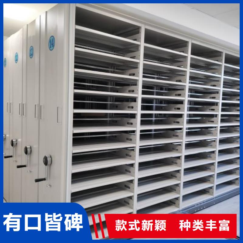 行业的发展现状及方案【凯美】手动型摇臂式密集柜