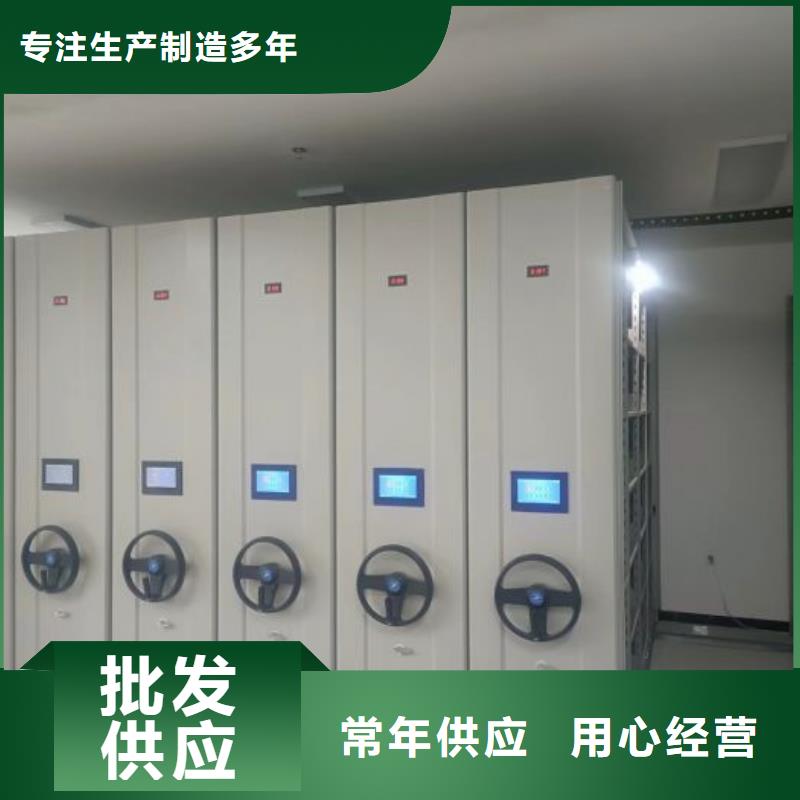 手动密集架-视频-手动密集架(凯美)覆盖地域辽宁省本溪市溪湖|南芬|朝阳|阜新|沈阳|大连|辽阳|葫芦岛