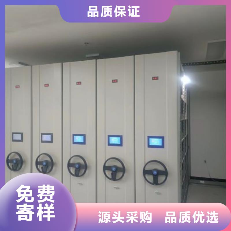 以人为本【凯美】密集文件图纸柜