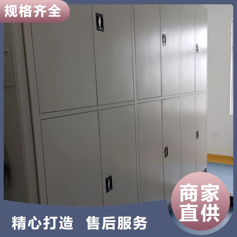 用户至上【凯美】儋州市密集柜式档案架