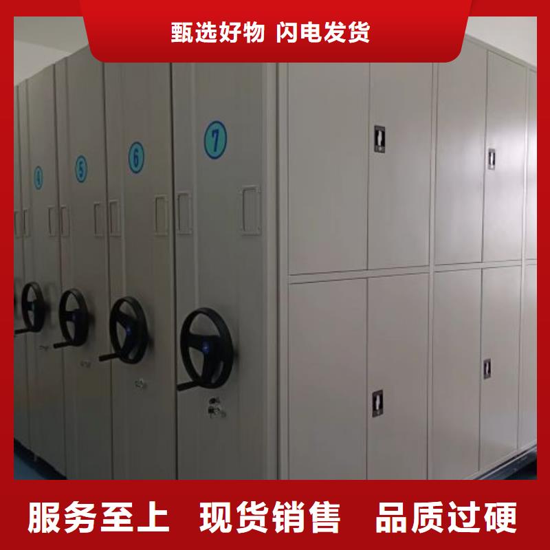 手动密集架-视频-伊犁|乌鲁木齐|克拉玛依凯美手动密集架_ 凯美办公家具移动密集柜智能密集架(新疆分公司)
