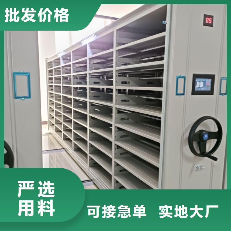 诚信有缘【凯美】密集架移动柜