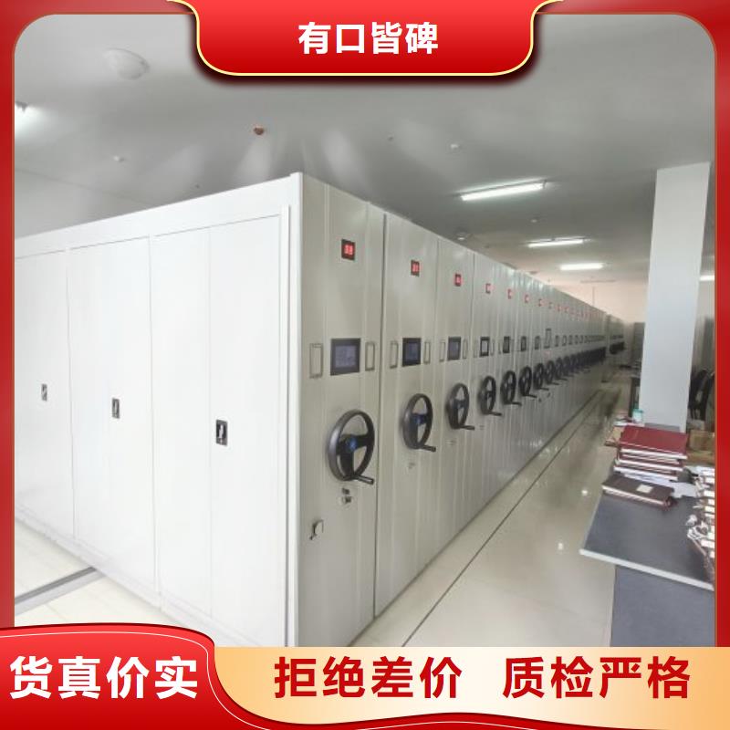 行业的发展现状及方案【凯美】手动型摇臂式密集柜