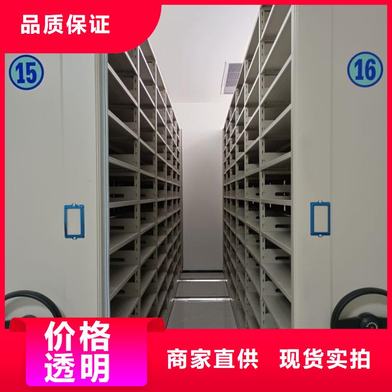 增创优势【凯美】不锈钢密集架