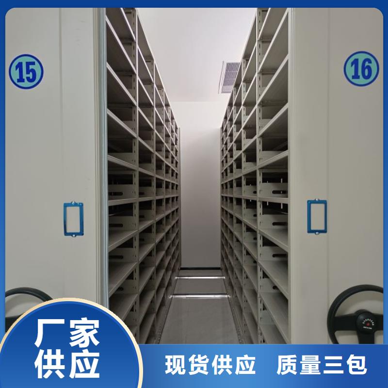 零售价【凯美】钢制双面双联档案架