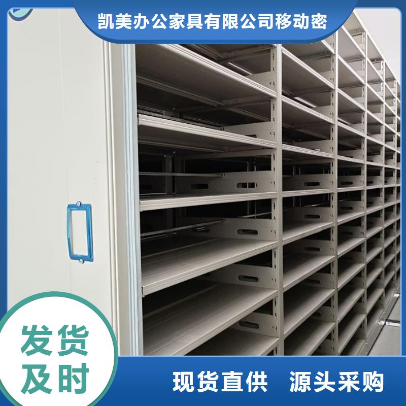 手动密集架-视频-手动密集架(凯美)覆盖地域辽宁省本溪市溪湖|南芬|朝阳|阜新|沈阳|大连|辽阳|葫芦岛
