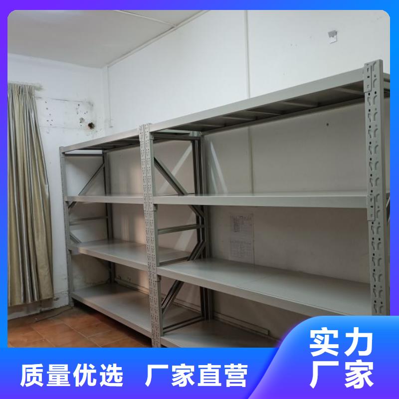 革故鼎新【凯美】手摇密集移动柜