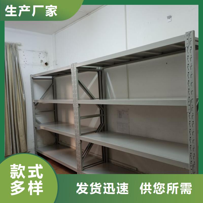 增创优势【凯美】不锈钢密集架
