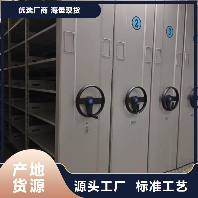 产品的基本常识【凯美】挂网式密集架