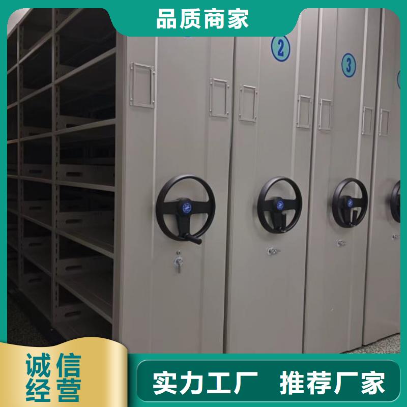 享有声誉【凯美】密集柜