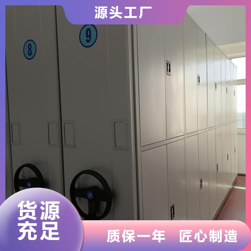 让利客户【凯美】儋州市物证密集架
