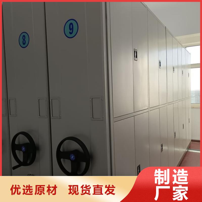 行业的发展现状及方案【凯美】档案存放密集柜