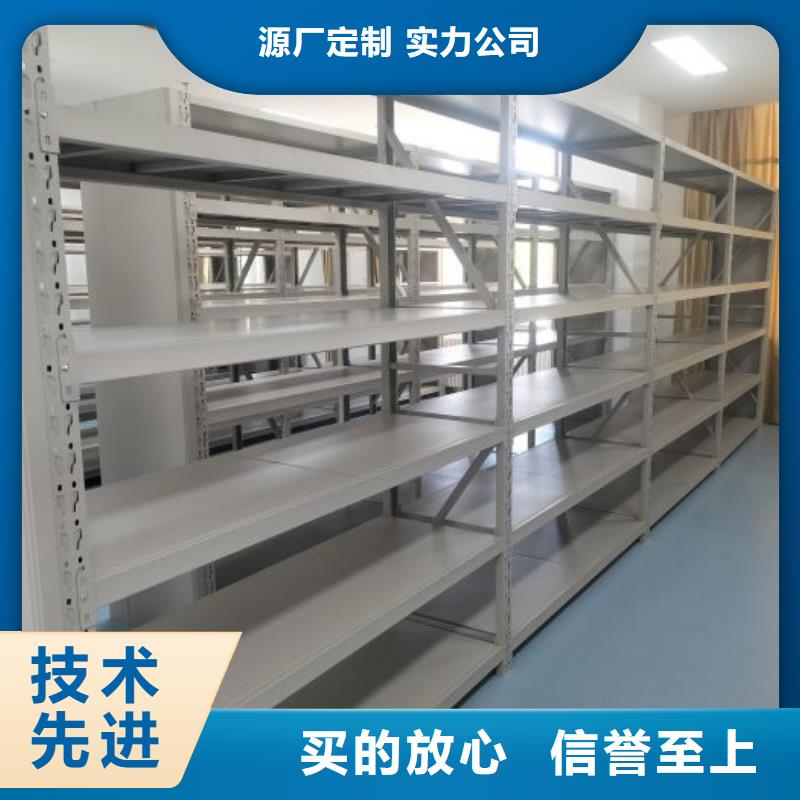 革故鼎新【凯美】密集移动柜