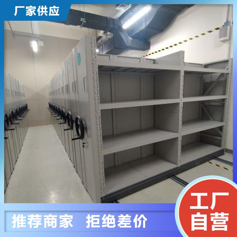 手动密集架-视频-伊犁|乌鲁木齐|克拉玛依凯美手动密集架_ 凯美办公家具移动密集柜智能密集架(新疆分公司)