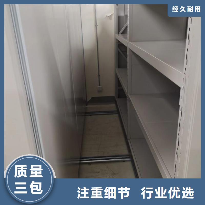 享有声誉【凯美】密集柜