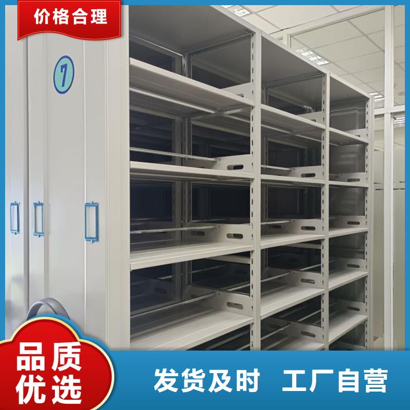 手动密集架-视频-山东省威海市凯美手动密集架可服务区域环翠|乳山|枣庄|日照|东营|泰安|烟台|菏泽等