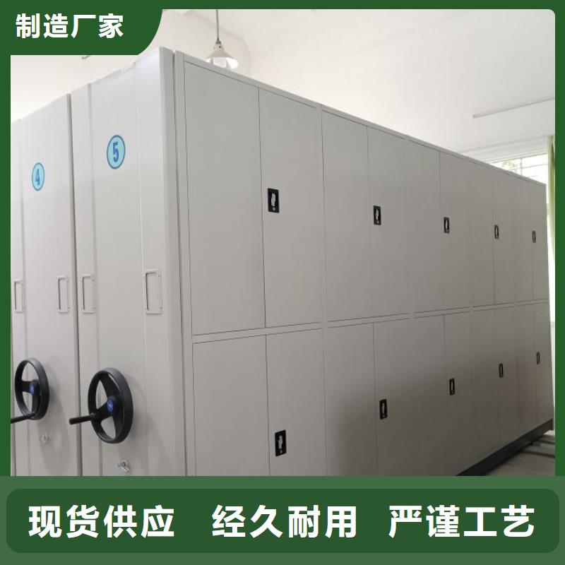 现货供应密集型活动档案柜_诚信企业