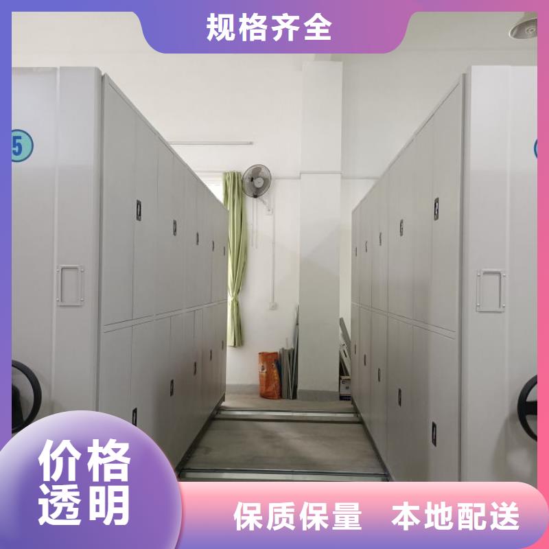 手动密集架-视频-伊犁|乌鲁木齐|克拉玛依凯美手动密集架_ 凯美办公家具移动密集柜智能密集架(新疆分公司)