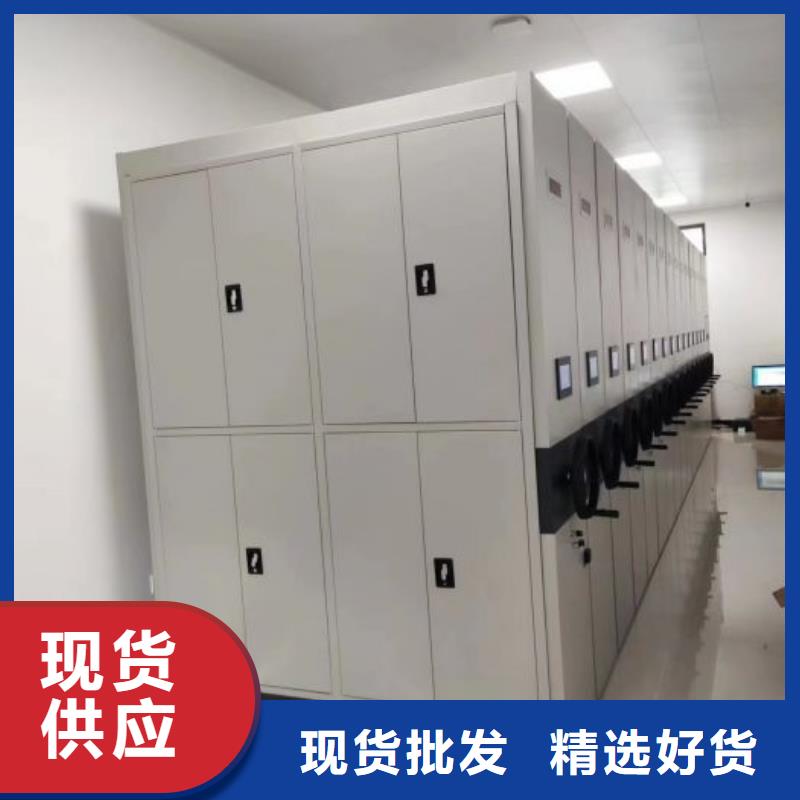 创造服务【凯美】乐东县电动智能档案柜