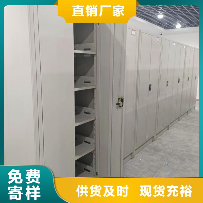 手动密集架-视频-伊犁|乌鲁木齐|克拉玛依凯美手动密集架_ 凯美办公家具移动密集柜智能密集架(新疆分公司)