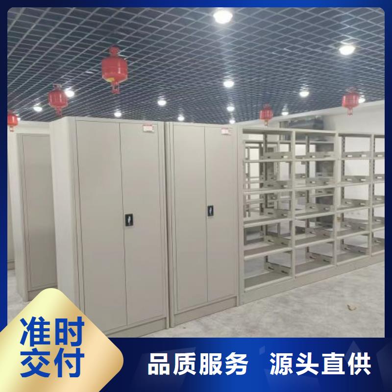 厂家批量供应手动式密集柜