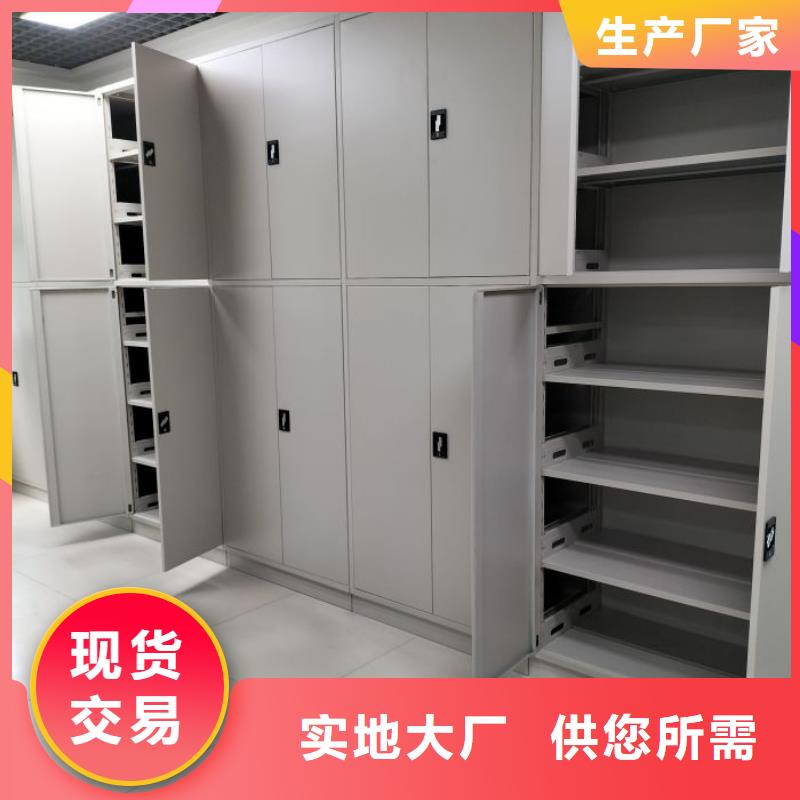 增创优势【凯美】不锈钢密集架