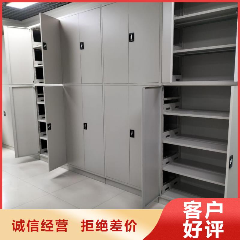 产品的基本常识【凯美】挂网式密集架