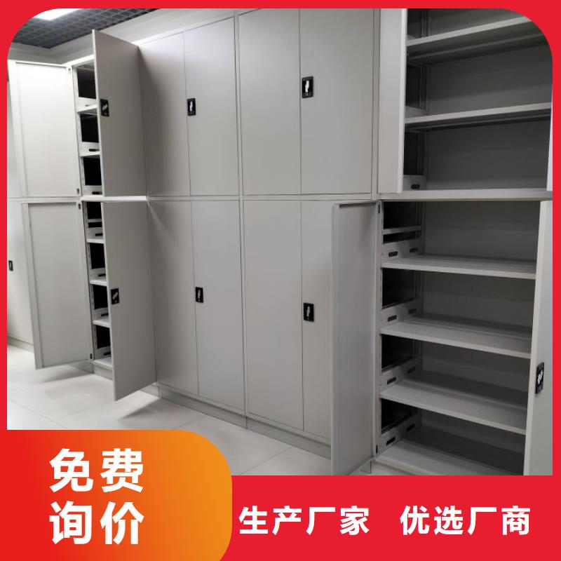 厂家批量供应手动式密集柜