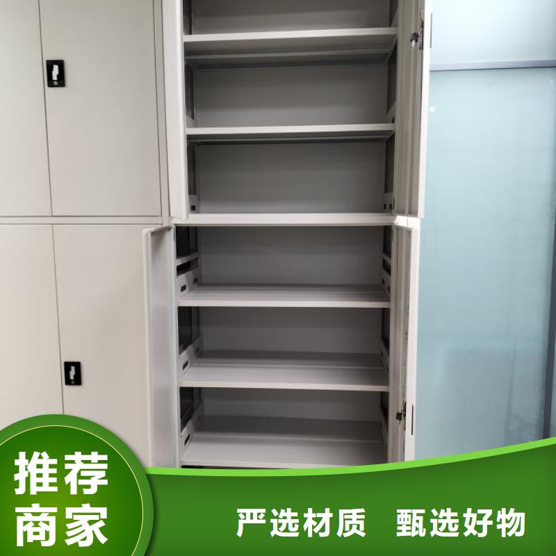 革故鼎新【凯美】密集移动柜