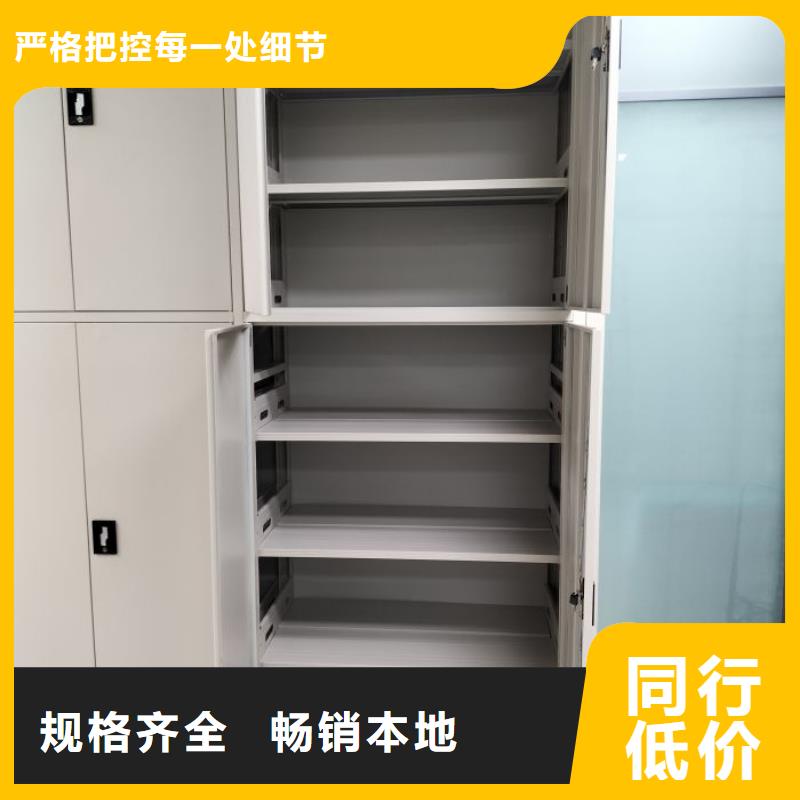 增创优势【凯美】不锈钢密集架