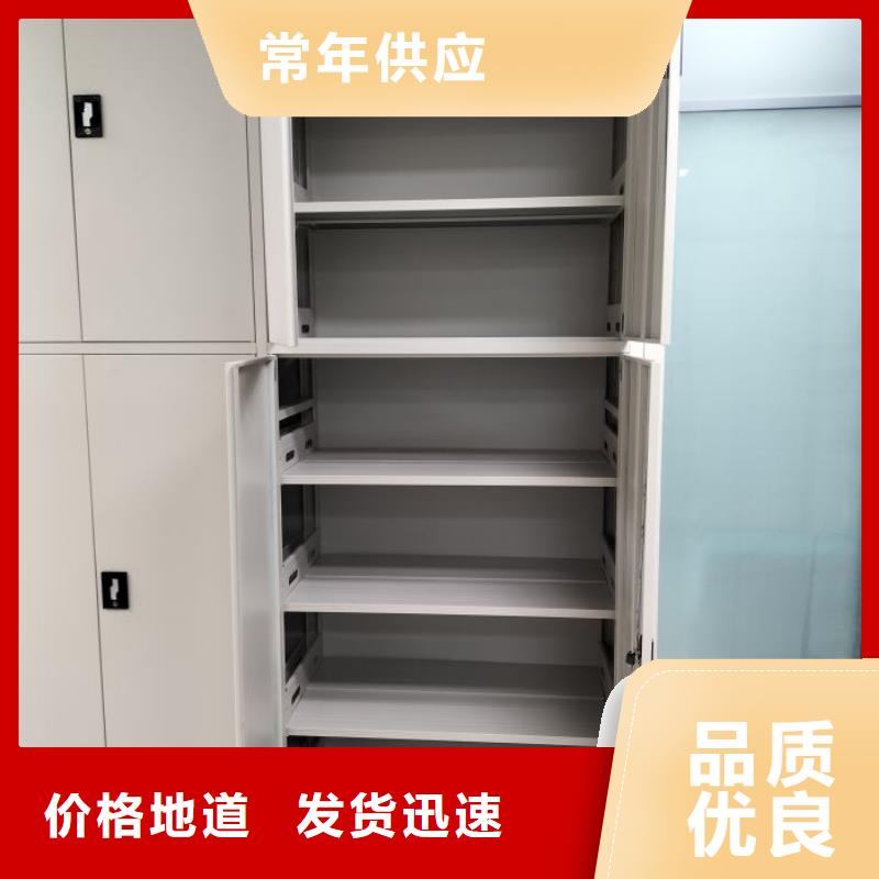 产品的基本常识【凯美】挂网式密集架