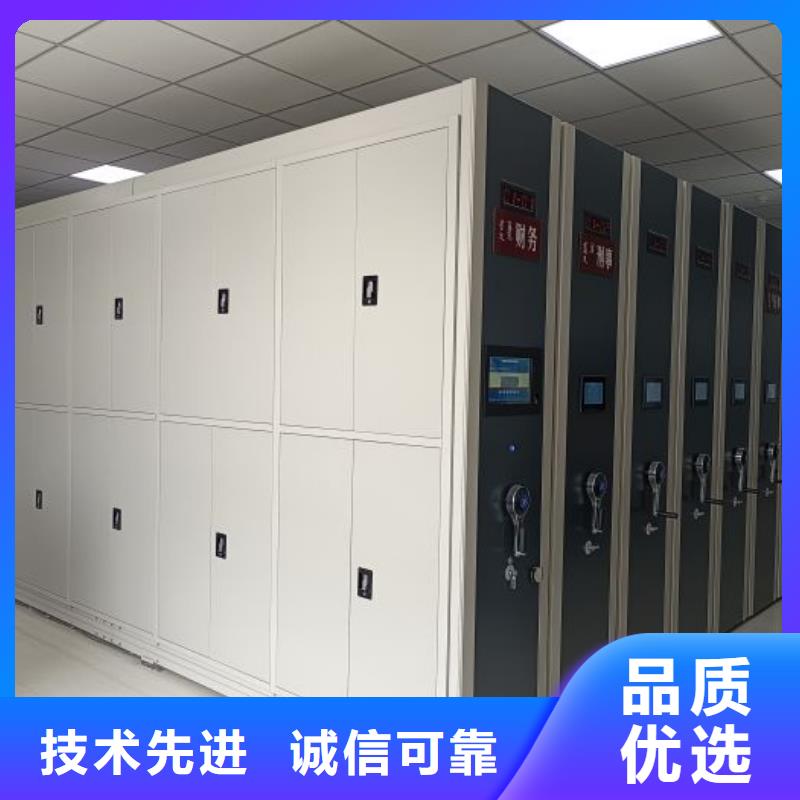 革故鼎新【凯美】密集移动柜