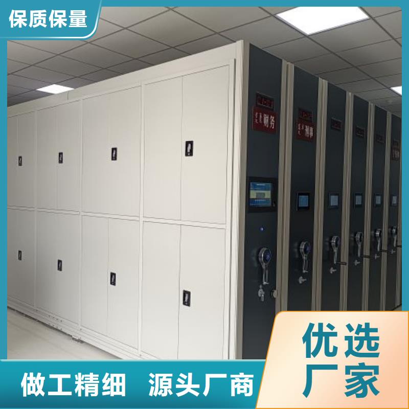 让利客户【凯美】儋州市物证密集架