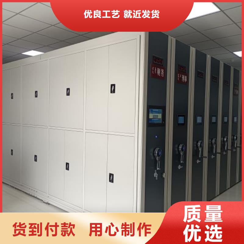 以人为本【凯美】密集文件图纸柜