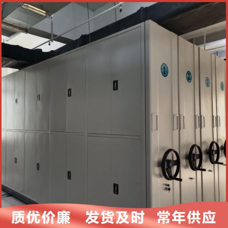 让利客户【凯美】儋州市物证密集架