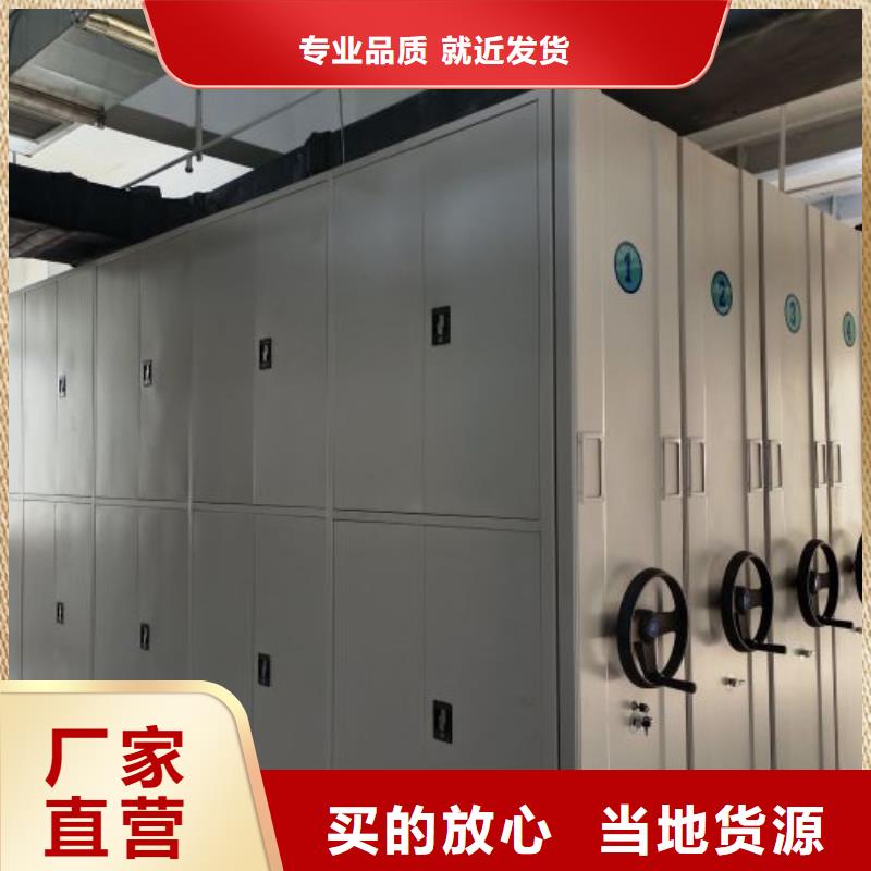 增创优势【凯美】不锈钢密集架