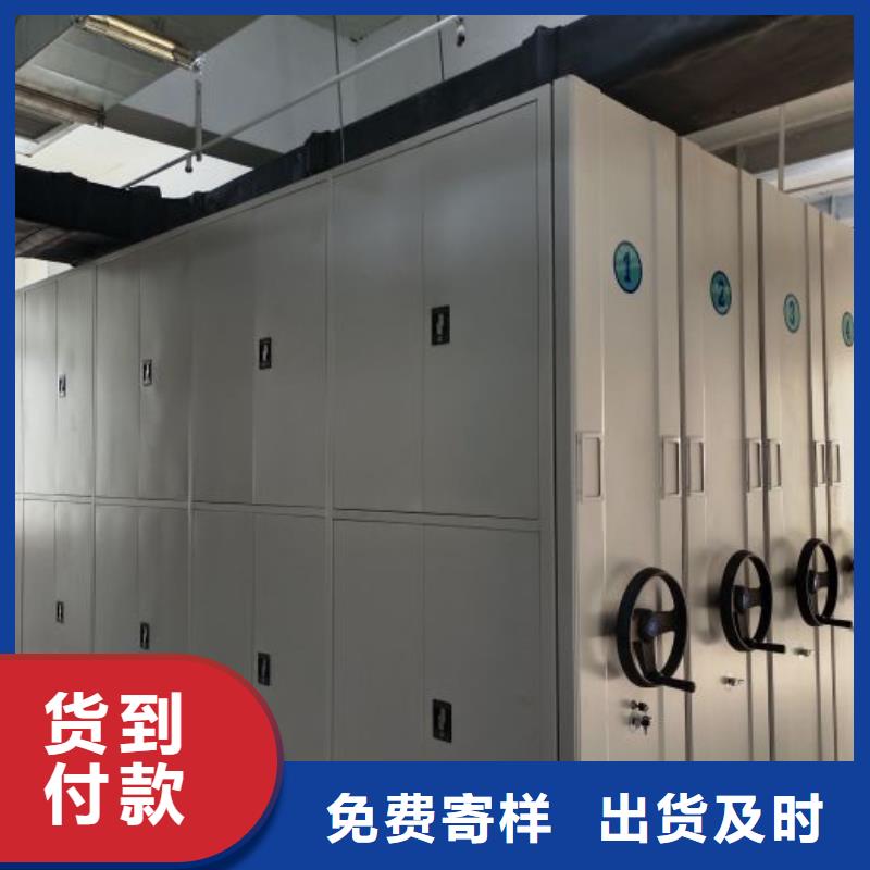 革故鼎新【凯美】密集移动柜