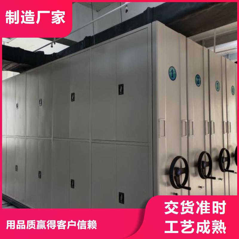 让利客户【凯美】儋州市物证密集架