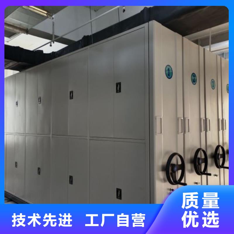革故鼎新【凯美】密集移动柜