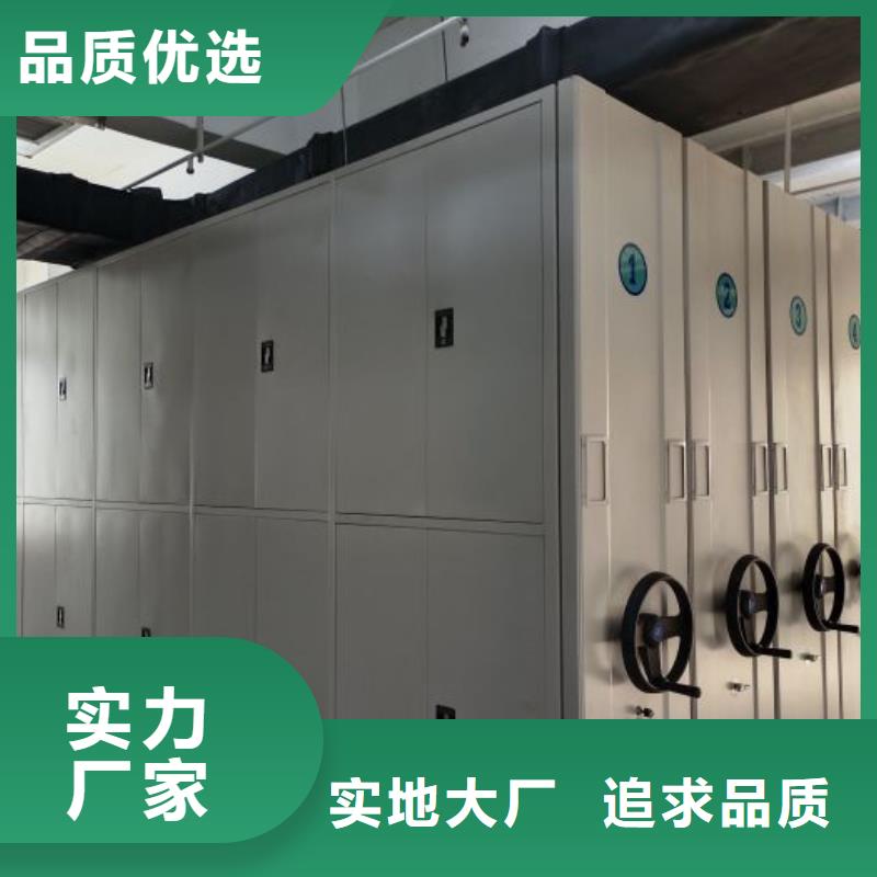 厂家批量供应手动式密集柜