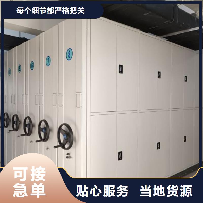 产品的基本常识【凯美】挂网式密集架