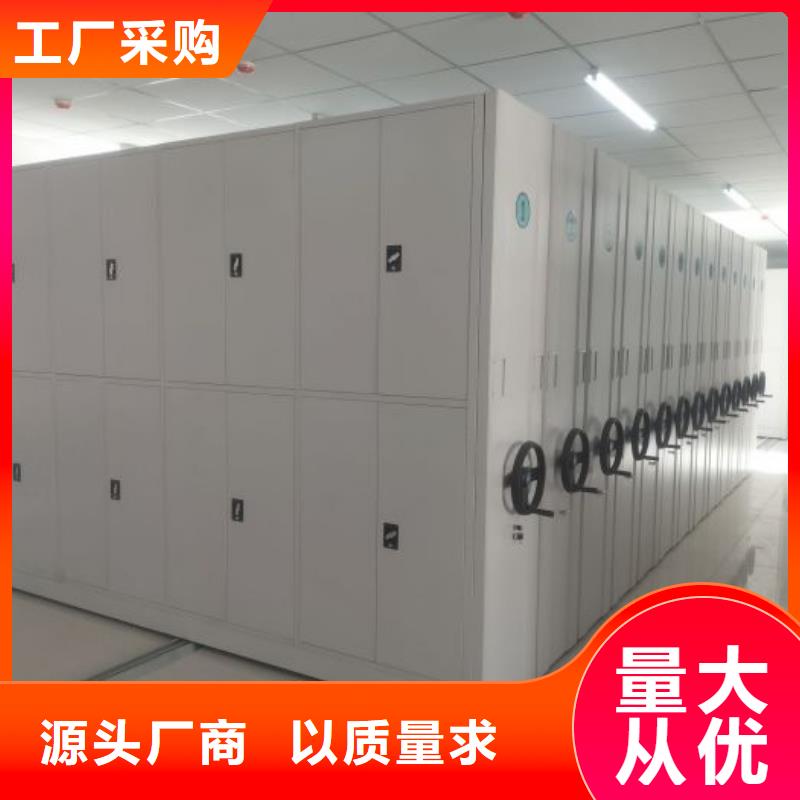 厂家批量供应手动式密集柜