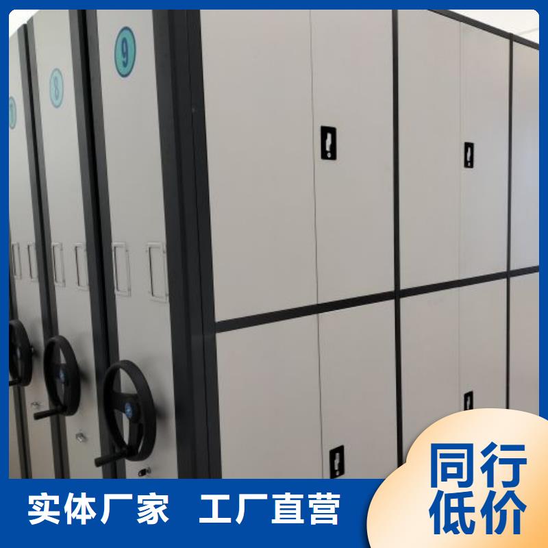 卷宗柜-视频-卷宗柜-移动智能密集架档案柜凯美办公家具生产厂家(泰州市分公司)服务区域姜堰|泰兴|无锡|扬州|南京|苏州