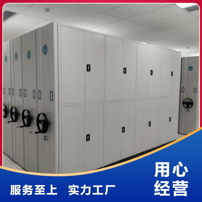 正道经营【凯美】密集文件柜