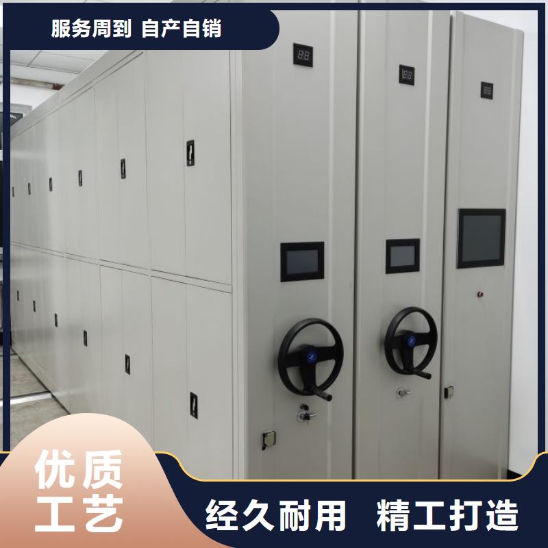 卷宗柜-视频-卷宗柜-移动智能密集架档案柜凯美办公家具生产厂家(泰州市分公司)服务区域姜堰|泰兴|无锡|扬州|南京|苏州