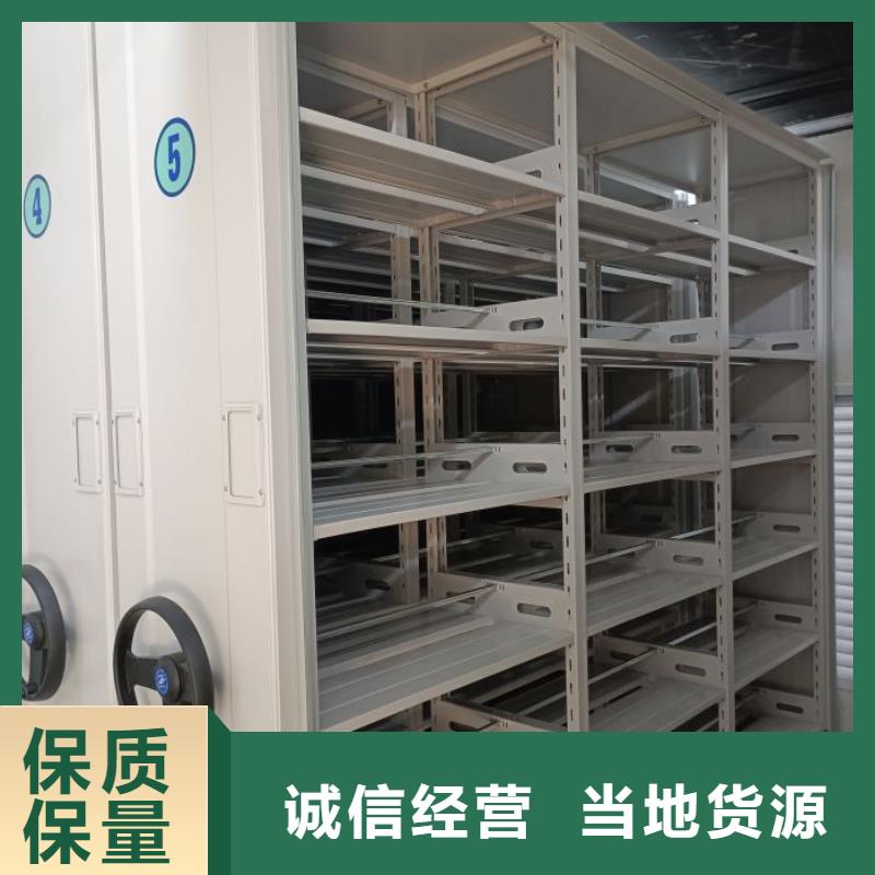 脚踏实地【凯美】活动式密集架