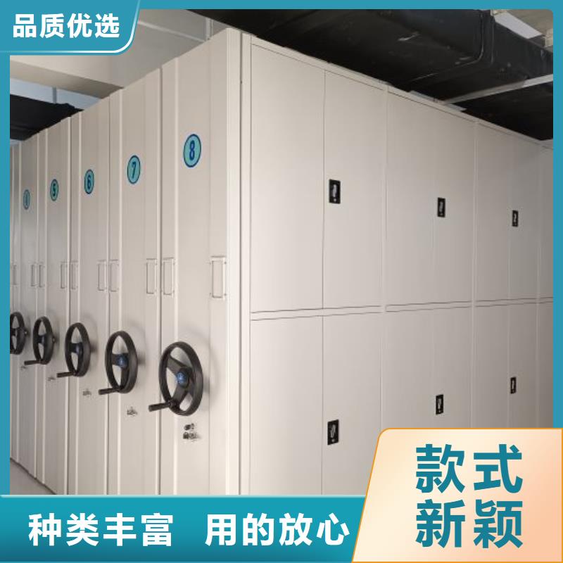 正道经营【凯美】密集文件柜