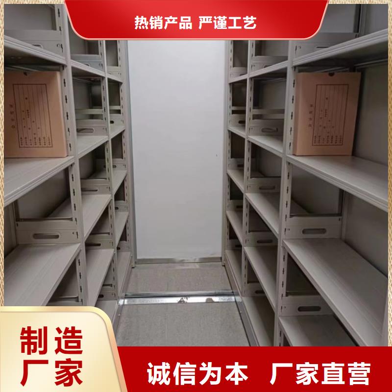正道经营【凯美】密集文件柜