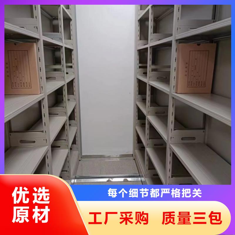 脚踏实地【凯美】活动式密集架